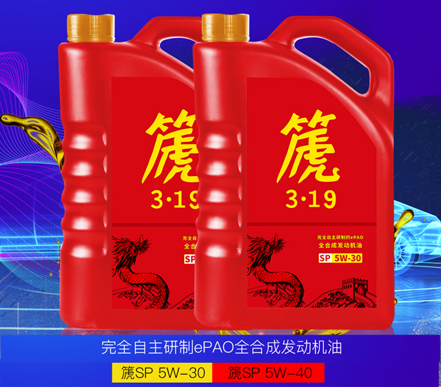 篪——中國人不吃這一套！
